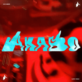 Aleksey – Portfolio